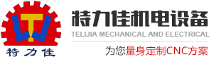 黎明重工科技